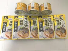 はごろもフーズ さばで健康 みそ煮 レトルト・缶詰セット