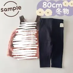 ぱかぱか⭐単品お値下げ基本不可様 リクエスト 3点 まとめ商品