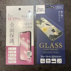 iPhone 12/12 Pro 強化ガラス保護フィルム