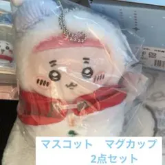 ちいかわ　エニマイくじ　E賞　G賞　マスコット　マグカップ　カニちゃん　古本屋