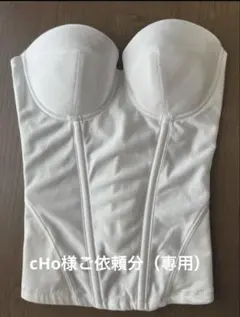 ※cHo様専用※ワコール ブライダルインナー ロングラインブラ C75 ホワイト