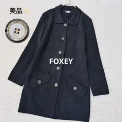 2026年最新】FOXEYボレロの人気アイテム - メルカリ
