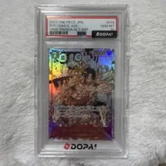 PSA10 初期鑑定個体】ポートガス・D・エースOP02-013コミパラ＋SR