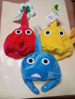 ピクミンなりきり帽子　3点