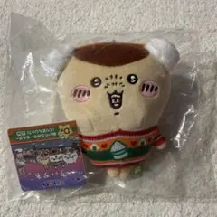 【新品未開封】ちいかわ エニマイくじ くりまんじゅうキーホルダー