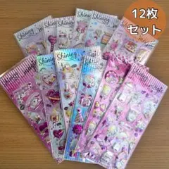 シャカシャカシール　グリッター　平成レトロ　キラキラシール　ぷっくり　カラフル
