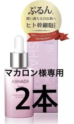 マカロン様 リクエスト 3点 まとめ商品