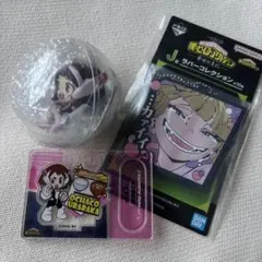 ヒロアカ 麗日お茶子(ガチャ・アクスタ)トガヒミコ (ラバーキーホルダー)