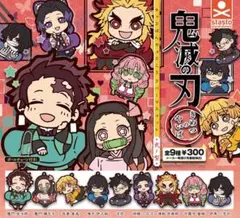 鬼滅の刃 ばんちょうこうラバーマスコット 6点セット ボールチェーンなし