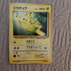 ピカチュウ_「トヨタオートキャンペーン」 プレゼントカード PROMO 第1