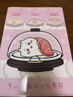 Item thumbnail for item ca6a786c-a2a8-4db6-a719-fad77ba796ce