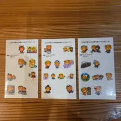 みきゃん 愛媛県民手帳 シール 3枚セット 2024年 2025年 2026年
