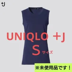 未使用　ユニクロ　+J　ストレッチスーピマコットンT　ノースリーブ　ネイビー　S