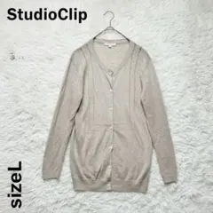 【麻100%】StudioClip リネン シアー ニットカーディガン Lのサムネイル