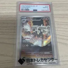 PSA10トールギス#006 LEGEND RARE+8196 - メルカリ