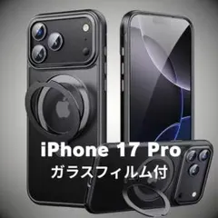 iPhone17proケース 【ブラック】MagSafe対応360°回転スタンド