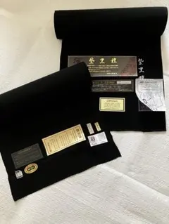 喪服　反物　夏冬2本　紋入り