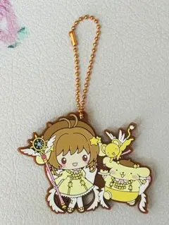 【新品未使用】サンリオ★ポムポムプリン★キーホルダー