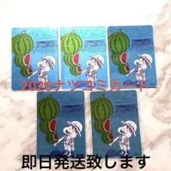 ONE PIECE ルフィ メタリックカード 5枚セット ナツコミ 2026 - メルカリ