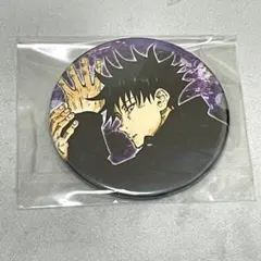 呪術廻戦　伏黒恵　缶バッジ