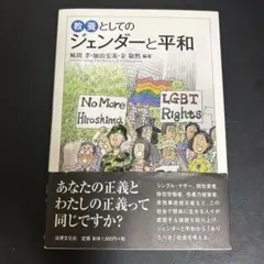 Item thumbnail for item dcb2fb89-f9fb-4789-a9ab-ce567986de4d