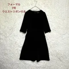 CURO★7号　Sブラックフォーマル　礼服　喪服　ワンピース　法事　お盆　お葬式