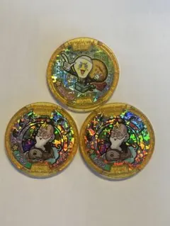 妖怪メダル レジェンドメダル