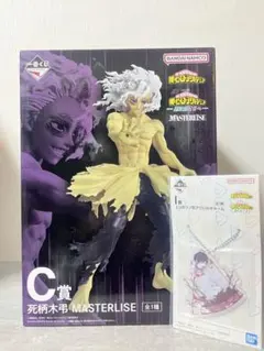 一番くじ ヒロアカ　更に向こうへ　C賞 死柄木弔