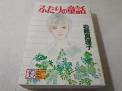 Item thumbnail for item c88aee52-85d6-42e2-bb25-468e01418ff0