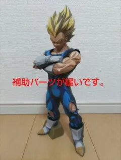 マンガディメンションズ grandista 孫悟空 身勝手の極意 - メルカリ