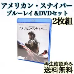 【即発送】アメリカン・スナイパー　戦争アクションドラマ 映画 ブルーレイ DVD