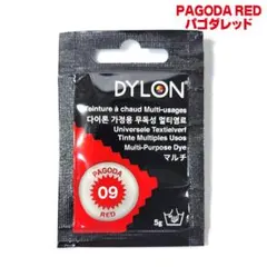 ダイロンマルチ　お湯染め染料　＃パゴダレッド ★新品