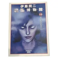 源次郎様 リクエスト 2点 まとめ商品