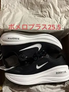 新品　25.5 ボメロ　プラスNIKE Nike Vomero Plus