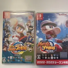 Nintendo Switch パワプロ2019・2022 セット