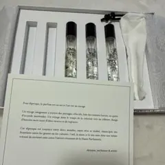 DIOR ディスカバリーセット　３本　香水