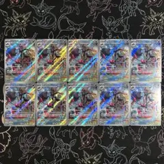 タギングル AR 10枚セット sv2d クレイバーストのサムネイル