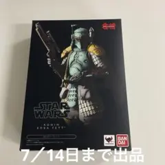 名将MOVIE REALIZATION 浪人 ジャンゴ・フェット 「スター・ウ… - メルカリ