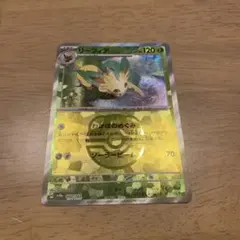 【psa10】リーフィア　マスターボールミラー　テラスタルフェス PSA10】リーフィア マスターボールミラー テラスタルフェスex
