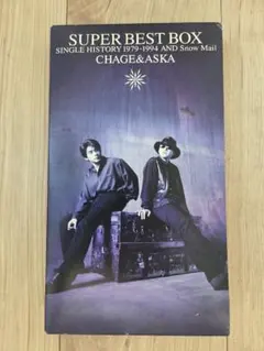 2026年最新】チャゲアスの人気アイテム - メルカリ