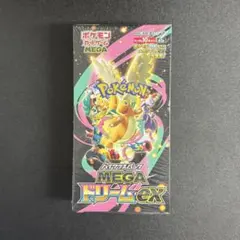 2026年最新】ハイクラスパック MEGAドリームex BOXの人気アイテム