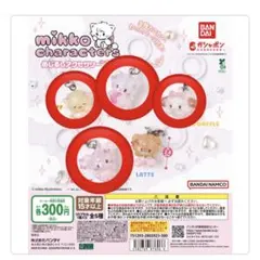 mikko めじるしアクセサリー　4点セット