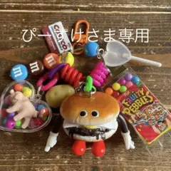 ぴーすけさま専用♡じゃらじゃらキーホルダー