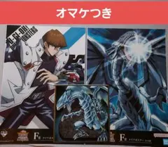 一番くじ 遊☆戯☆王シリーズ、遊戯王 ブルーアイズ、海馬瀬人