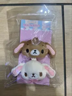 シュガバニぬいぐるみ　シロウサ、クロウサ　セット シュガーバニーズ(くろうさ) ぬいぐるみ（平成うまれキャラクター