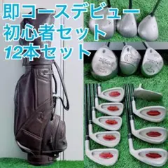 ❣️レディース❣️ゴルフクラブフルセット(LG1-103062) - メルカリ