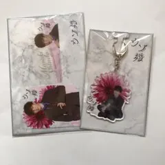ウソ婚　グッズ