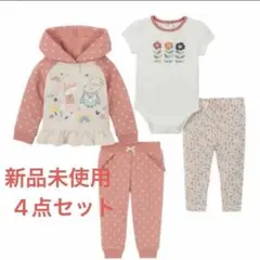 コストコ　セットアップ　80㎝（18M）