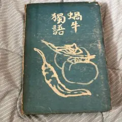 Item thumbnail for item 90775b0f-9f64-4054-9166-5969b377ac8a