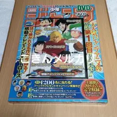 2026年最新】ジャンプスーパーHEROESスペシャルコレクションDVDの人気